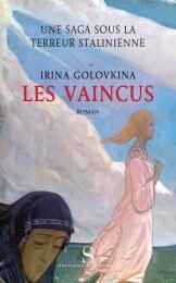 Les Vaincus