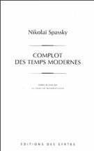Complot des temps modernes