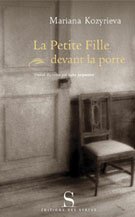 La Petite Fille devant la porte